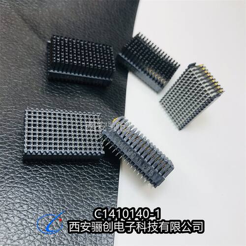 混装模块C1-1410140-1