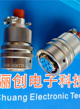 Y50X-1007ZJ10/ZK10 Y50X-1007TK2/TJ2 Y50X连接器 7针插头插座