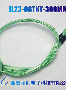 JL23-08ZJB JL23-08ZJW JL23-08TKH JL23-08TKY 矩形连接器插头座