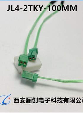 JL4-2ZJB JL4-2TKH JL4-2ZJW JL4-2TKY-300 连接器2芯插头插座