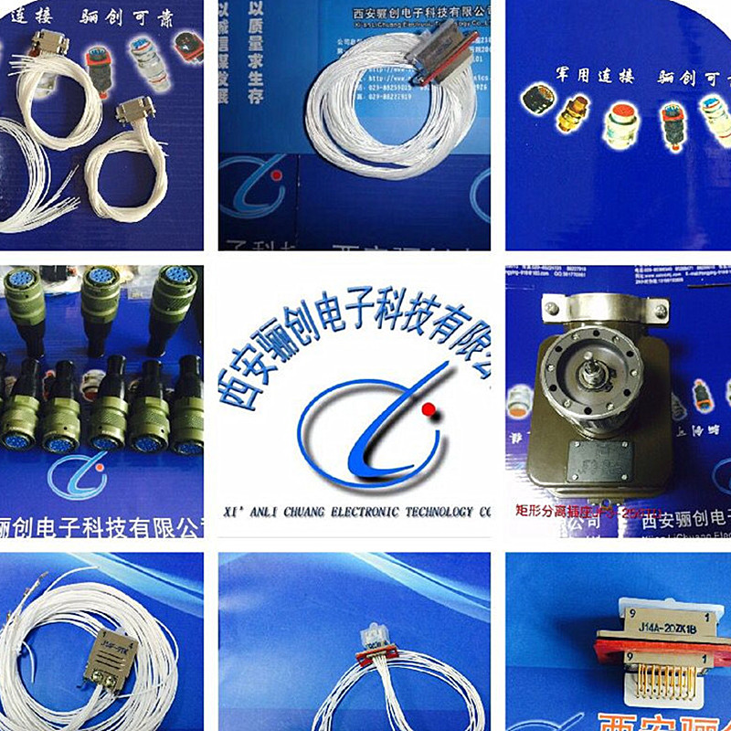 J30J03P030P000W1P110 J30J03P030S000S0L00-A3 连接器 咨询信息