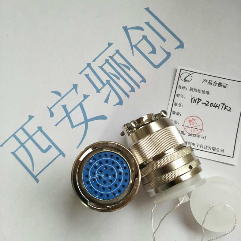 Y11P-2041TK2/ZJ10圆形连接器