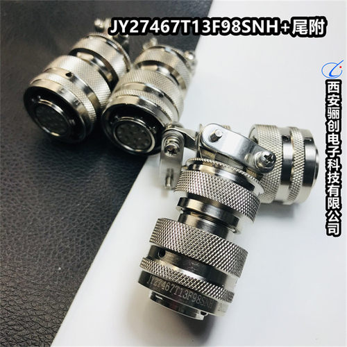 JY27467T17JY27505E17连接器