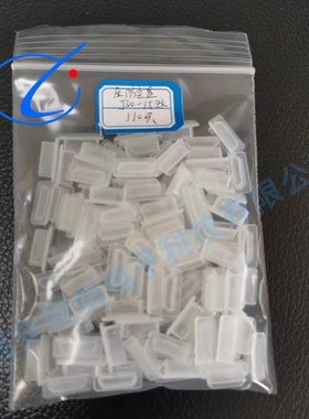 J30J 9 15 21 25 31 37 51 66 74 100 塑料 TJ ZK 防尘盖 保护盖