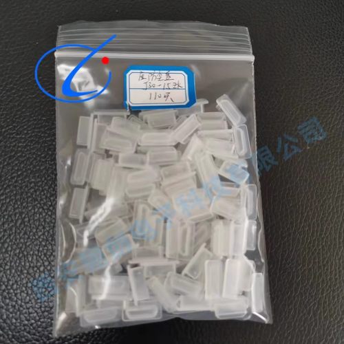 塑料防尘盖J30J矩形连接器