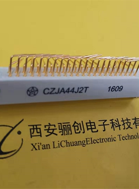 CZJA44J2T CZJA44K 矩形连接器 接插件 插头插座 咨询信息