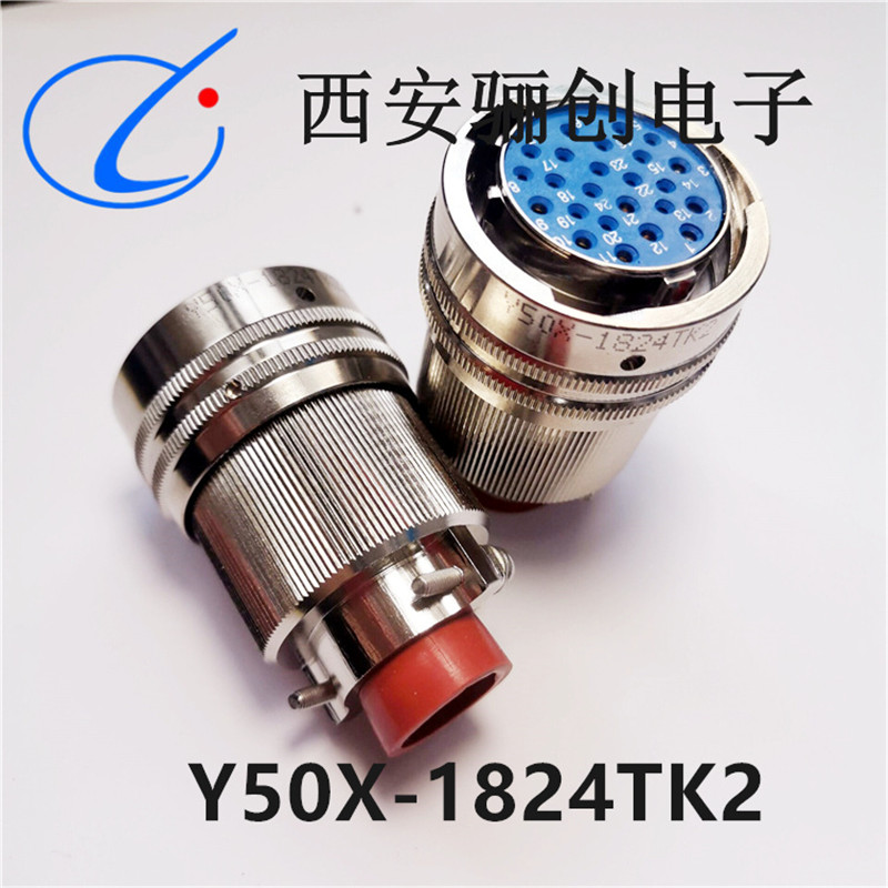 圆形连接器Y50X-1824TJ2ZK10