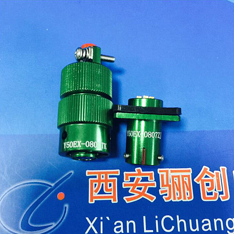 Y50EX-0809TK2/ZJ10插头座连接器