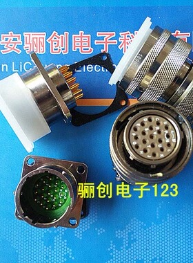 JY27496E15F19PN JY27467T15F19SN J1784/49-14N 连接器 咨询店家