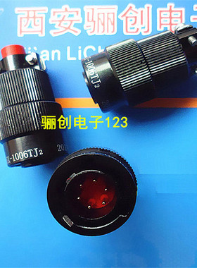 Y50EX-1006TJ2 Y50EX-1006TJ2M 圆形连接器6芯插头装针接插件咨询