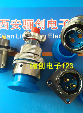 CXCH18T4K1P1+FJDP1 CXCH18F4Z1D1 圆形连接器 插头插座接插件4芯