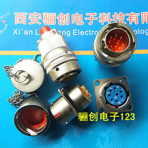 圆形连接器Y50X-1208TK2插头座