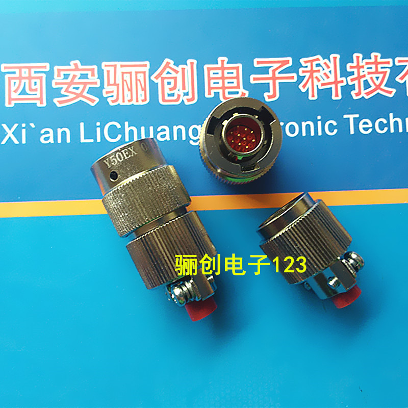 圆形连接器Y50X-0810TJ2zk10