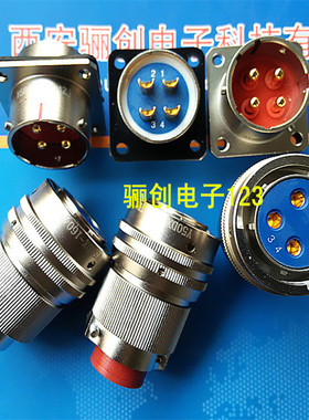 Y50DX-2404TK2 Y50DX-2404ZJ10 圆形连接器 4芯插头插座 拍前咨询