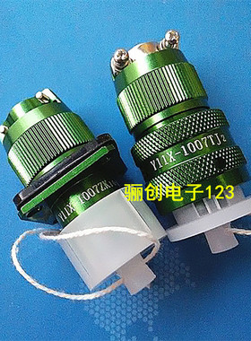 Y11X-1007ZK10-2 Y11X-1007TJ2 圆形连接器7针插头