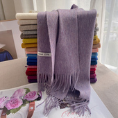 纯色流苏全羊毛围巾烟紫色优雅气质女士秋冬季 百搭窄披肩新款