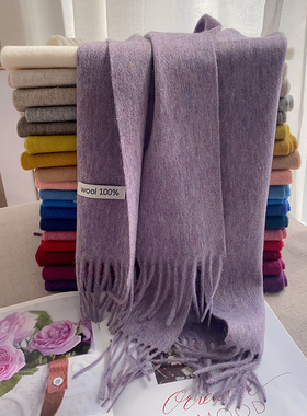 纯色流苏全羊毛围巾烟紫色优雅气质女士秋冬季百搭窄披肩新款