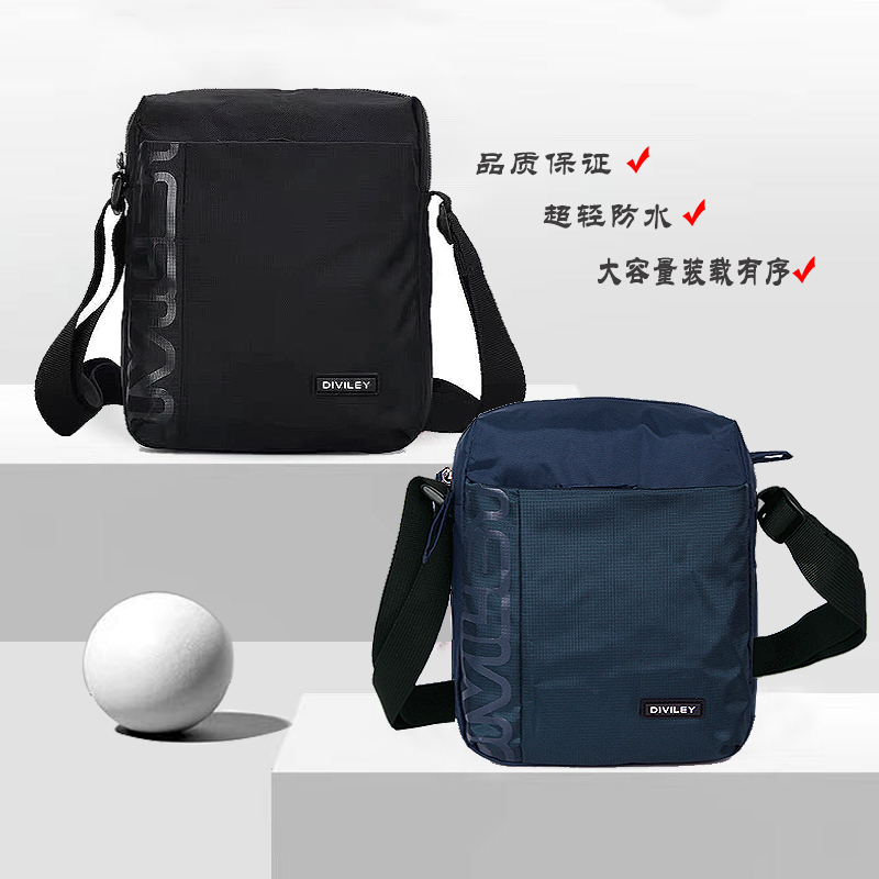 新款威豹迪威丽男单肩背包斜挎包超轻简约青年韩版牛津布大容量女