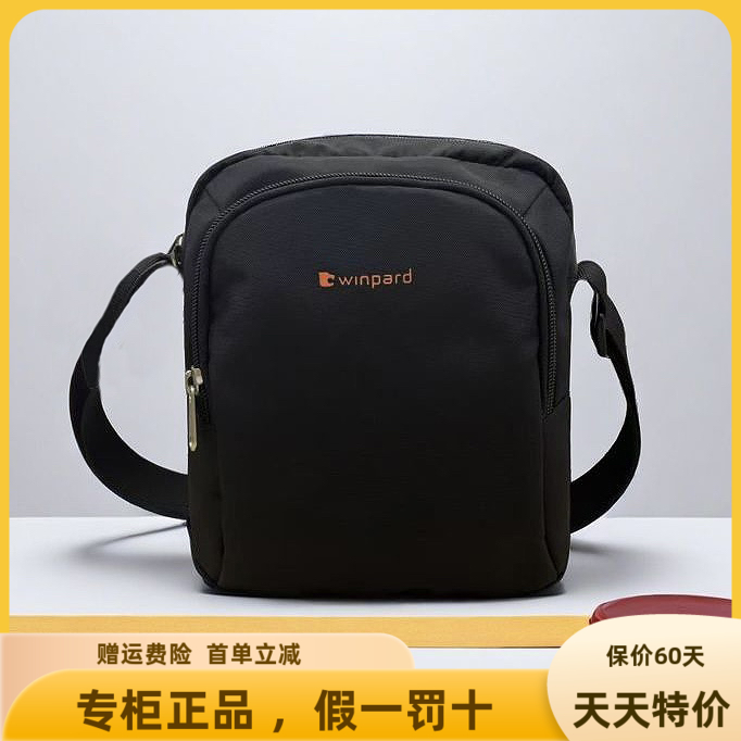 新款威豹超轻斜跨包手机包男女通用单肩斜挎休闲运动包小背包日常