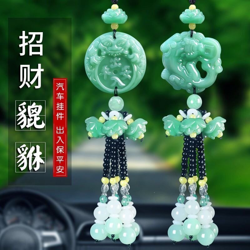 汽车挂件车内挂饰车载车饰饰品佛莲花貔貅礼品照片葫芦车挂水晶