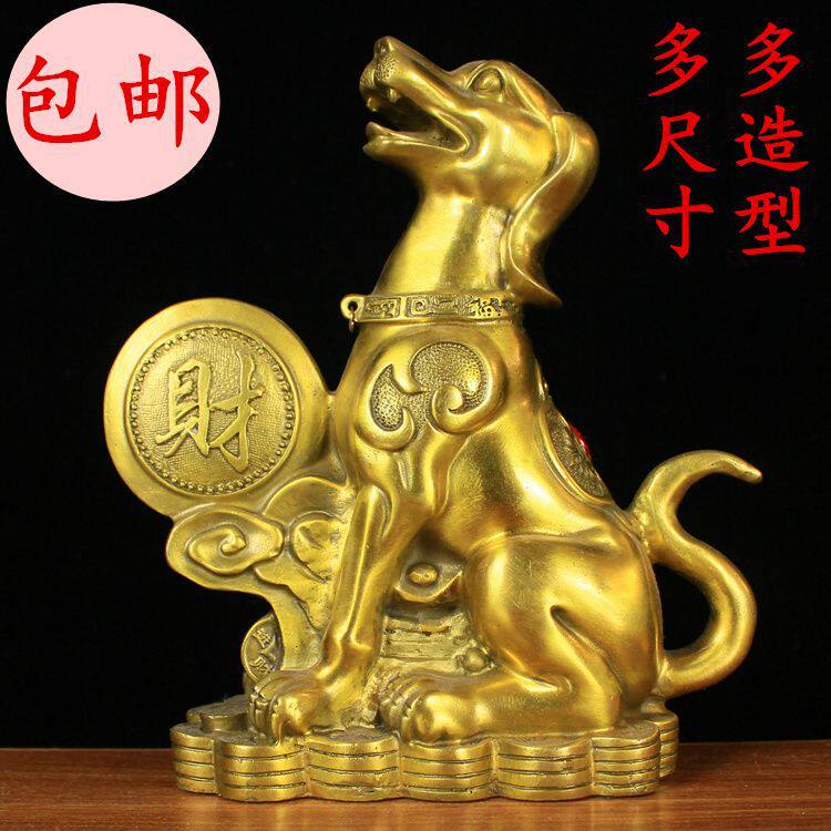 铜狗摆件生肖狗坐地生财国风中式客厅金属工艺品摆设