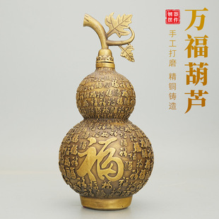 万福铜葫芦摆件龙头葫芦全黄铜开盖空心开口百福大小客厅办公室