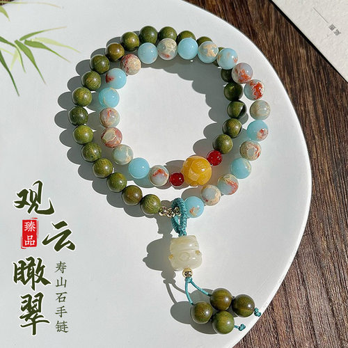 天然绿檀木手串男檀木寿山石双圈设计款檀香佛珠念珠文玩手链批发