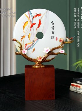 玉石平安扣珐琅彩工艺品创意中式家居装饰品新中式礼品底座支架