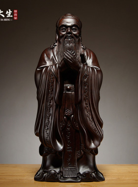 黑檀木雕孔子摆件孔子人物雕刻家居办公室学校装饰工艺品教师送礼