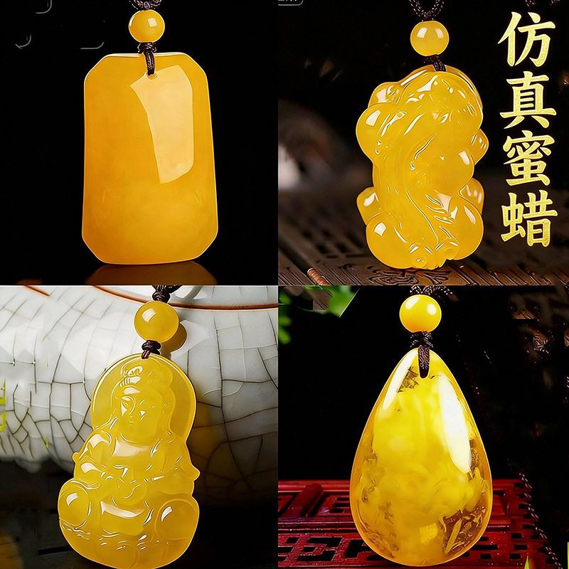 正品鸡油黄蜜蜡水滴貔貅吊坠原石平安扣无事牌项链毛衣链琥珀男女
