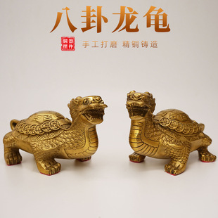 纯黄铜八卦金钱对龟铜龙龟金钱龟摆件龙头龟一对客厅办公室装 饰品