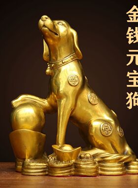 铜金钱狗补西北缺角铜狗守财聚宝盆家居装饰工艺品摆件