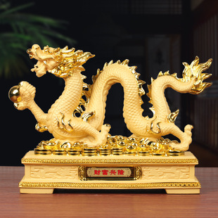 生肖龙年摆件客厅酒柜玄关家居装 饰品乔迁新居办公室店铺开业礼品