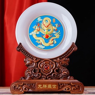 琉璃盘龙年生肖纪念盘奖盘保险公司开门红玉石圆盘礼品摆件珐琅彩