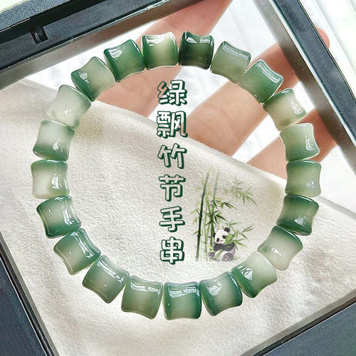 批发节节高升菩提手串女绿飘花创意竹节文玩学生绕指柔念珠手链男