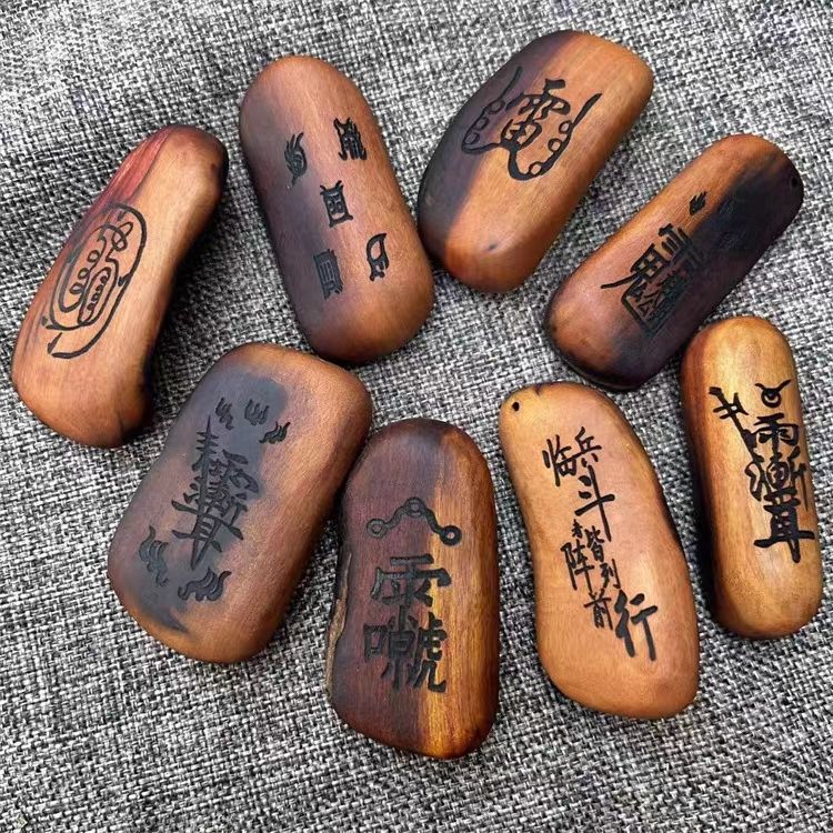 天然随机雷击发货枣木枣木雷头料随形手把纯手工一体雕刻护身挂件