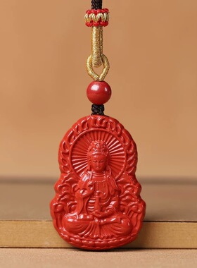 帝王砂朱砂弥勒佛吊坠火焰款观音观世音挂件低含量朱砂本命年礼物