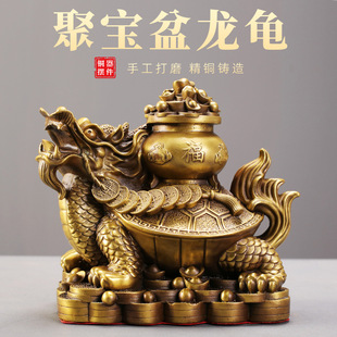 聚宝盆龙龟黄铜摆件工艺品店铺开业送礼桌面装 饰品全铜工艺品摆饰
