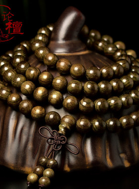 高档金丝楠木手串108颗千年乌木阴沉木手链 男女款文玩佛珠手串