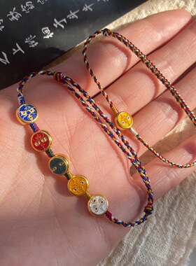 【五路财神】S925纯银编织手链女新中式国风文创精编手绳情侣闺蜜
