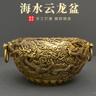 黄铜海水云龙聚宝盆摆件家居客厅玄关招财中式 饰工艺品 龙纹铜盆装