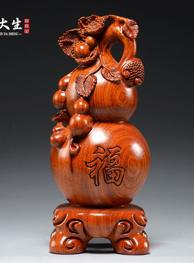 花梨木质雕刻葫芦摆件家居客厅办公室装饰红木工艺品开业乔迁送礼