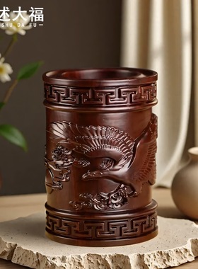 黑檀木雕大展宏图笔筒老鹰工艺品办公室书桌家居木质笔筒摆件送礼