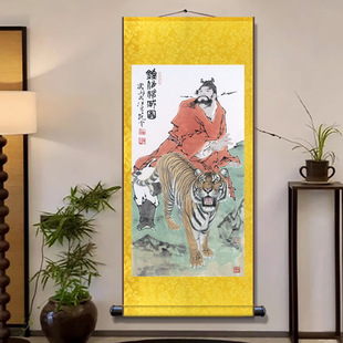 范曾钟馗画像挂画钟馗装饰画客厅玄关入户走廊过道新中式卷轴画