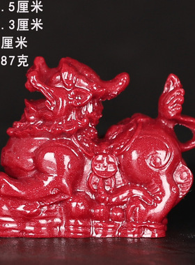 朱砂招财进宝一对公母貔貅风水玄关摆件客厅摆件客厅旺宅2024款