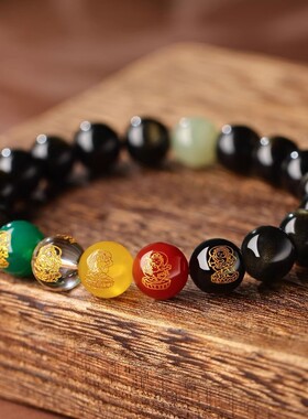金曜石玛瑙五路财神盘文玩复古手串男女款玉石顶珠情侣本命年手链