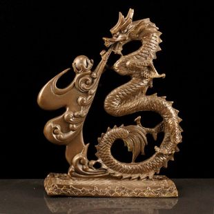 纯黄铜福龙摆件铜龙青龙生肖龙装 饰品书房办公室家居工艺品摆设