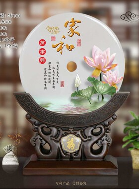 天然玉石平安扣40cm办公室家居客厅玄关乔迁新居装饰商务礼品玉器