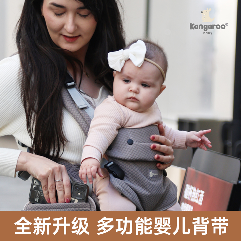 嬰兒背帶一人帶娃神器寶寶腰凳