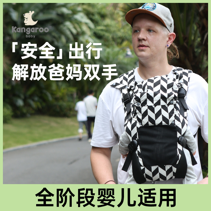 【直播專屬】 嬰兒背帶多功能抱抱托前抱式寶寶坐凳外出抱娃神器